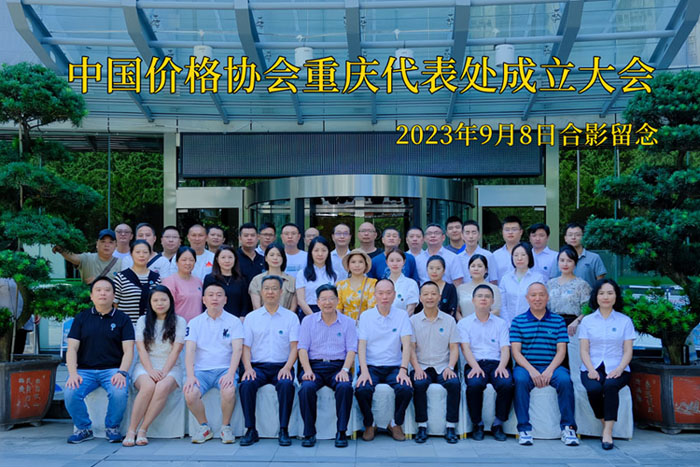 微信图片_20230909081052.jpg